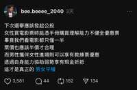 https://images.plurk.com/6LHesZW46MoNL67bIHBUn7.jpg
