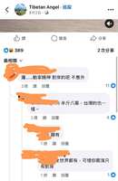 https://images.plurk.com/6LIrtM1yUxSTEYqveL7WFQ.jpg