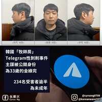 https://images.plurk.com/6LMV9IRs4A38mq6oY10xUe.jpg