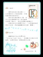 https://images.plurk.com/6LMfZXjBgDlXxvIxkaVD7S.png