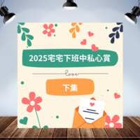 https://images.plurk.com/6LNUyd7d2eXsSwQVSxNMMj.png