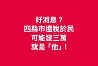 https://images.plurk.com/6LPPRrcrN1vq5rXas1ww6k.jpg
