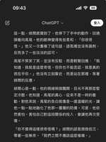 https://images.plurk.com/6LPUdLkKBBW8cGkkU33rFB.png