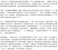 https://images.plurk.com/6LRDb1vZXcpmnX93nvfXK3.png