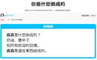 https://images.plurk.com/6LUGuNcb0NiUm4if3pkQ8P.jpg