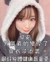 https://images.plurk.com/6LUOrWGoW83QAGV1kAe8Ru.jpg