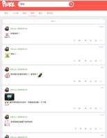 https://images.plurk.com/6LUiYSJrd1ExwSyEzfIEHS.png