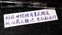 https://images.plurk.com/6LV8NsgZVNGg1BA9sQIFFj.jpg
