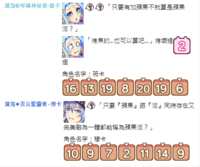 https://images.plurk.com/6LWaBdWLcsbp8aQTEvNJMG.png