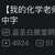 https://images.plurk.com/6LXT8SliTvrAFkahO52hAl.jpg