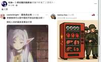 https://images.plurk.com/6LXxYugKriUAWaAY1jY65d.png