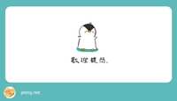 https://images.plurk.com/6Ld8wqs4zfRfG7oPIFNlaW.png