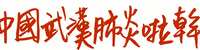 https://images.plurk.com/6LfysAhVQ0w28rAgOP1r9Y.jpg