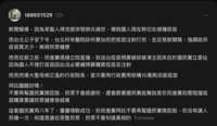 https://images.plurk.com/6LinCOK1DAcnOrckrNKlhd.png