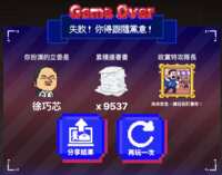 https://images.plurk.com/6LkCZoPx7LO4cKyTImiyQp.png