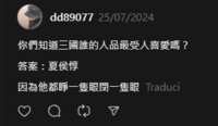 https://images.plurk.com/6LkCnJqD4iAYxwIh7Pgma2.png
