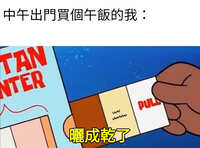 https://images.plurk.com/6LkWKuNouLhN6l3URsIW2m.jpg