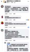 https://images.plurk.com/6LpboM178p7yNm8SYCCCRh.png