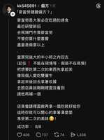 https://images.plurk.com/6LqndyLxKSscFqkM0R7Fq2.png