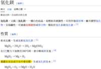 https://images.plurk.com/6LsgvPObRvK0uwCzxfE7xF.png