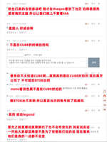 https://images.plurk.com/6Luk5Fc6edt77bi0Kkuewc.jpg