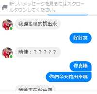 https://images.plurk.com/6Luv1zeopxgSf1sznoy1H5.jpg