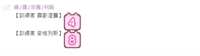 https://images.plurk.com/6LwBbkN6S1k6nqglAXZyMx.png