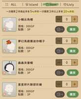 https://images.plurk.com/6Lwf68oNxfFbSHRYFNmBsr.png