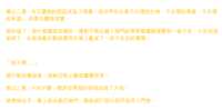 https://images.plurk.com/6LxIUYwVHoMGUhLjrYNHpA.png