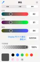https://images.plurk.com/6M3UYFLhQNb9iSBk50X32g.png