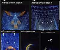 https://images.plurk.com/6M3r66z5t94zvNsS9UHQpP.png