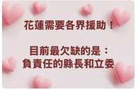 https://images.plurk.com/6M3zgmEC7fE2YUX7Xyt02n.jpg