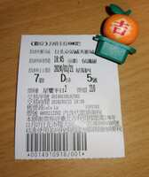 https://images.plurk.com/6M4rU7WqzKLY56ZBtUIoNh.jpg