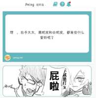 https://images.plurk.com/6M61lM4nfnkf0WkDiFxOYp.png