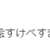 https://images.plurk.com/6M6wqS0nRahRu704i6TkfB.png