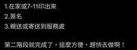 https://images.plurk.com/6M8GBuifmcCTkIYrEA6SfY.jpg