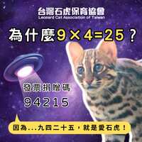https://images.plurk.com/6M9G7IMqULpmorfRAYEcNO.png