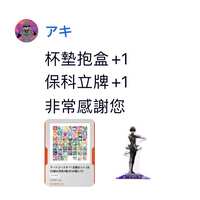https://images.plurk.com/6MCRJIIua9ZT4a0uvSwapn.jpg