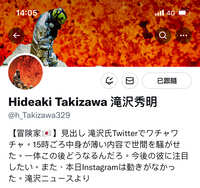 https://images.plurk.com/6MIMtI2zfN8wN0eNsrstz2.jpg