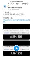 https://images.plurk.com/6MJuEBl1ejKuEM44W724U.png