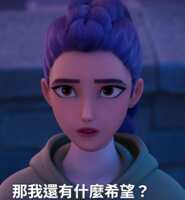 https://images.plurk.com/6MMg2B7k9mYWqr3MXXdQPF.png