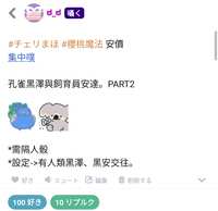 https://images.plurk.com/6MPZcnSBfcTshDCAkMWXmy.jpg