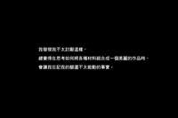 https://images.plurk.com/6MQHRGH6dJiERst2qYjDBt.png