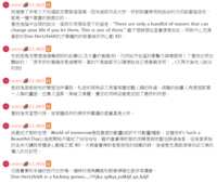https://images.plurk.com/6MRP9UeByYKlhUh3eFEgVJ.png