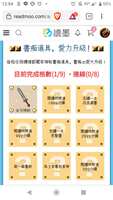 https://images.plurk.com/6MTuwaxgbsxFY1I1ex9ROG.png