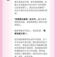 https://images.plurk.com/6MTwPYqKavHqU794j6CNY7.jpg