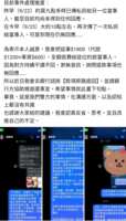 https://images.plurk.com/6MXPLixaFsghEHNH0a1M8D.png