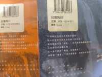 https://images.plurk.com/6MXq0pFHUfrS7KfaqXlnSw.jpg