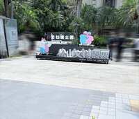 https://images.plurk.com/6MY3zd5bwA8sRqFROUjKxn.jpg