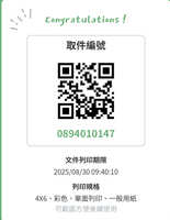 https://images.plurk.com/6MYBO4qWj3Nu0dUBe6sZfR.jpg